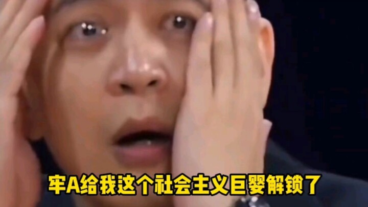 I’m That Socialist Baby Who Asked, “Why Not Let Them Eat Porridge?”