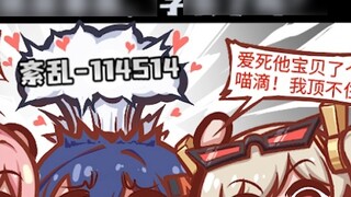 [0 lubang] Ternyata ini keadaan kacau, saya pelajari!