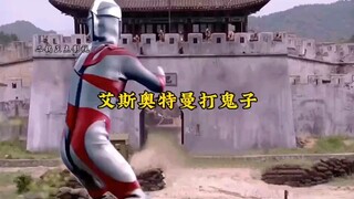 日本鬼子一句话惹怒艾斯，光线技能招呼过去，让鬼子瞬间蒸发