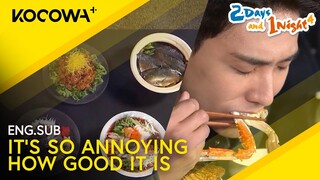 The Food Was SO Good, The Guys Got Annoyed 😤 | 2 Days And 1 Night 4 EP251 | KOCOWA+