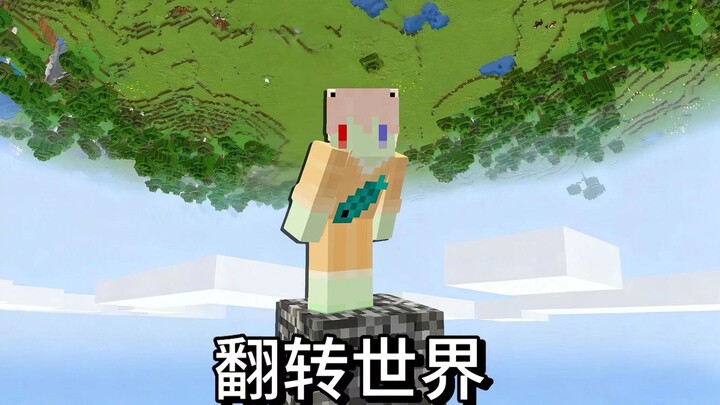 When Mc’s entire world is turned upside down, how am I supposed to survive?