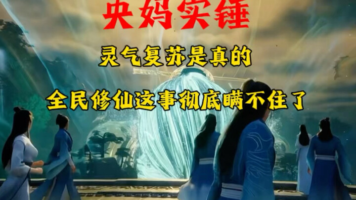 The Taoist Academy has officially announced a major enrollment expansion, ushering in a new era of c