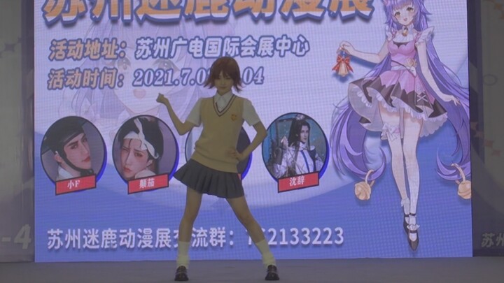 第一次尝试宅舞