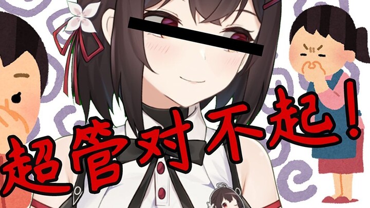 Brother Super Manager, please listen to my explanation!!