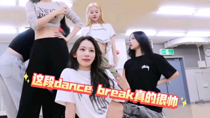 الجزء الخاص بي رائع حقًا...[أقل سيرافيم] 【كيم تشايوون】·هيو يونجين··مياواكي ساكورا··ناكامورا إيتشيو··