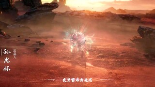 Renegade Immortal Subtitle Indonesia
