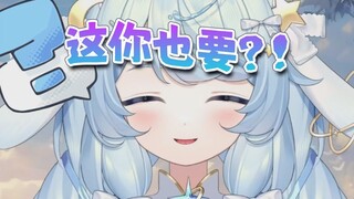听说主包把舰礼换成穿了七天的袜子