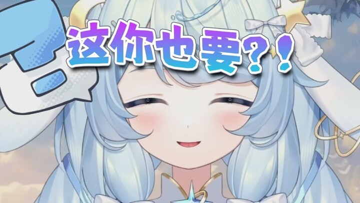 听说主包把舰礼换成穿了七天的袜子