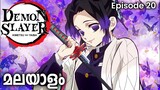 Demon slayer : kimetsu no yaiba season 1 episode 20 malayalam explanation | #demonslayer #anime