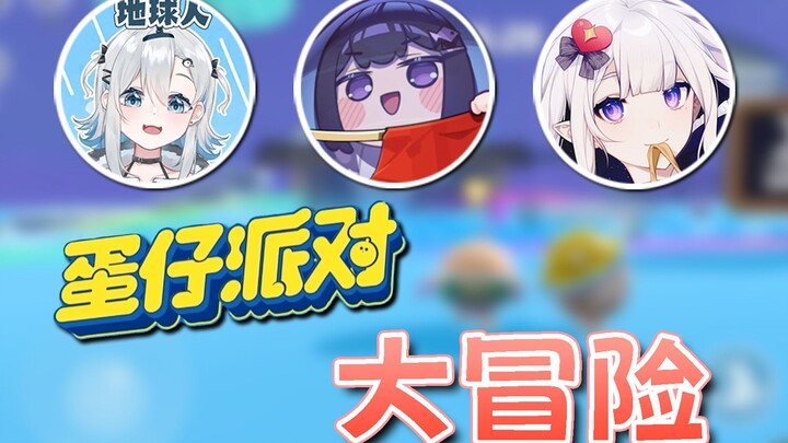 Kita malah ngadain konser di Egg Party!?