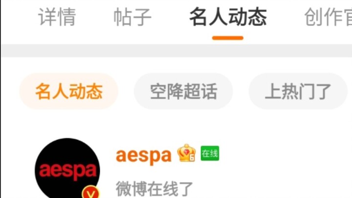 @aespa Let’s go big tonight! Rewinding the Savage teaser for their debut mini album, a true “god-tie