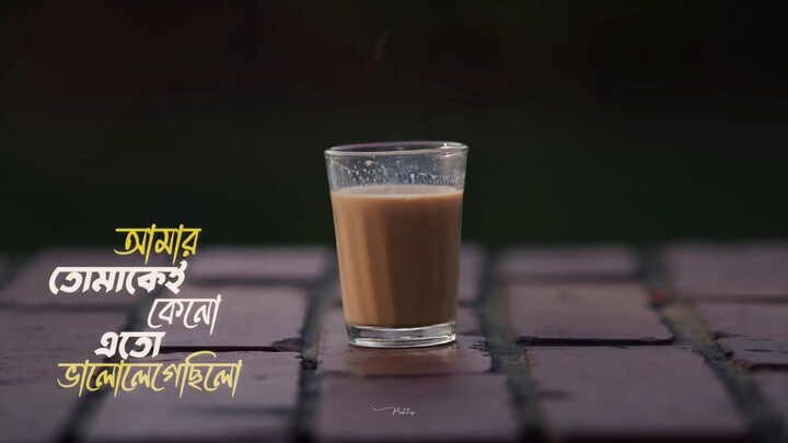 Love line Whatsapp status।