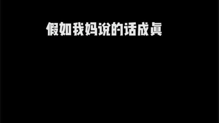 开局五赏金 爽局