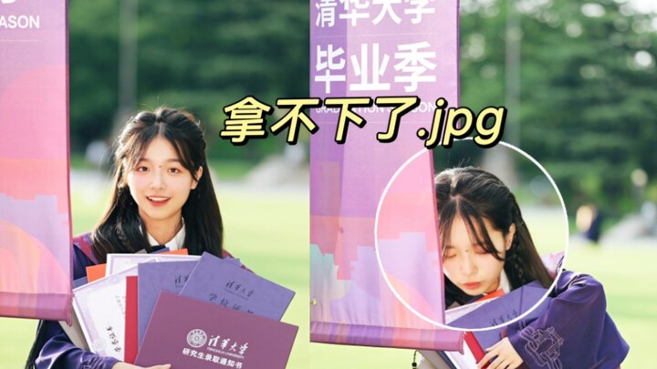 Sertifikat yang diberikan oleh Tsinghua terlalu banyak