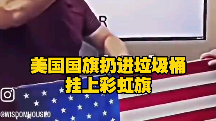 LGBT campus outreach activists threw the American flag in the trash and hung up a rainbow flag.