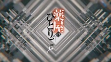 kusuria no hitorigoto season 2 eps 2