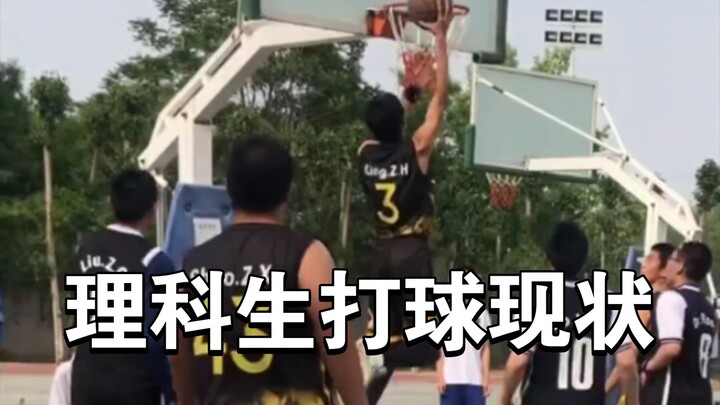 يا رفيق، مظهرك كطالب في الفرع العلمي قد يجعلني أستهين بك بسهولة!