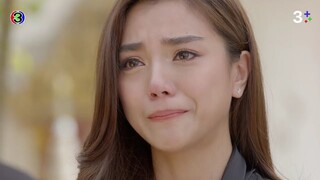 เมียอาชีพ EP.19 ตอนจบ