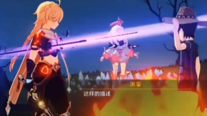 [Genshin Impact] The “Even the Mooks Can Out-Damage You with Elemental Reactions” series—before you 