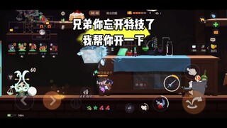 猫和老鼠手游：坏了有脏东西附身了