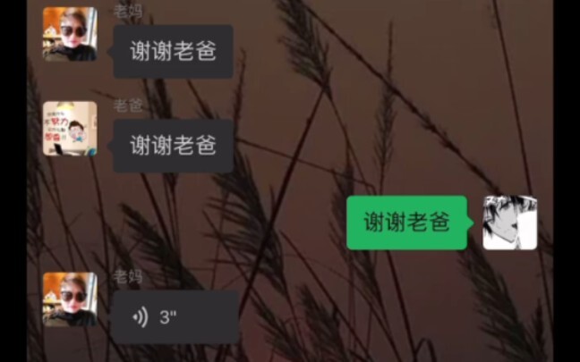 The Truth: A Loving Family Together