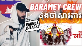 TeddyGrey Reacts to 🇰🇭 BARAMEY CREW - ចងចាំសាវតារ (LEGACY) | FIRST REACTION