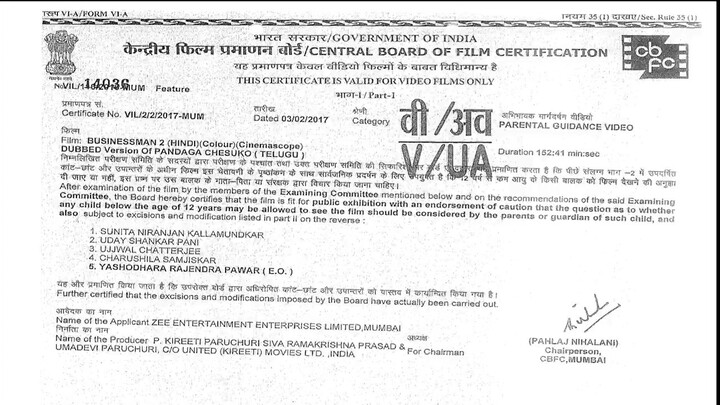 BUSINESSMAN_2___RAM_POTHINENI____2025__Released_South_Indian_Movie_Dubbed_in_Hindi(
