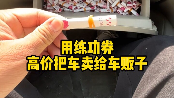 This car dealer is so honorable.