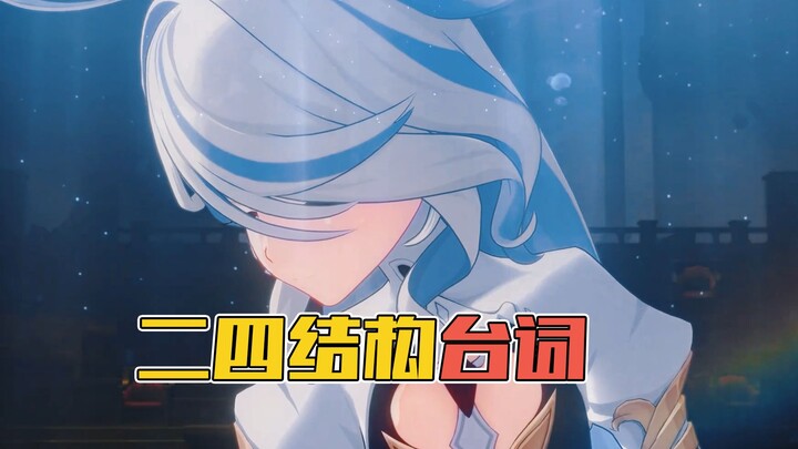 جيمنتيست بتحب فعلاً؛ حوار ببنية "اثنين-أربعة"!