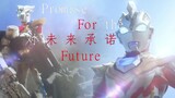 [Ultra Nuclear Burning Ultraman Zeta] MAD full version Promise For The Future Zeta's promise to Haru