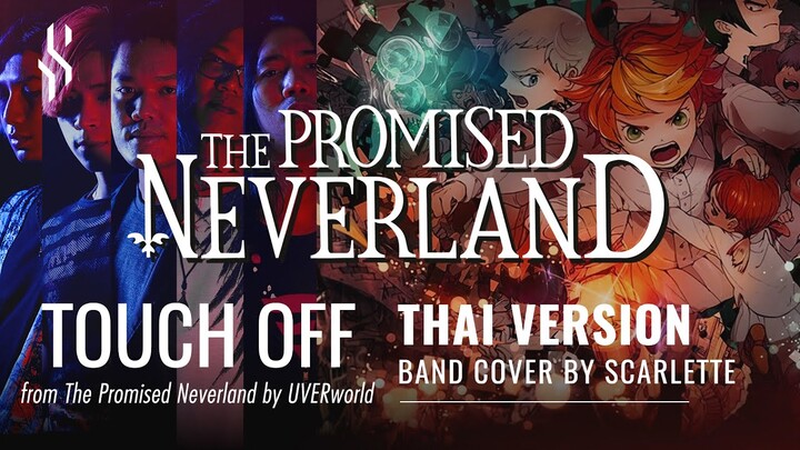 The Promised Neverland OP - Touch Off - ภาษาไทย【Band Cover】by【Scarlette】