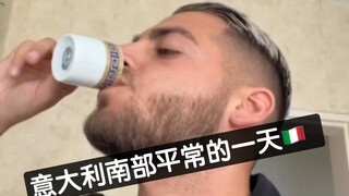 意大利南部平常的一天