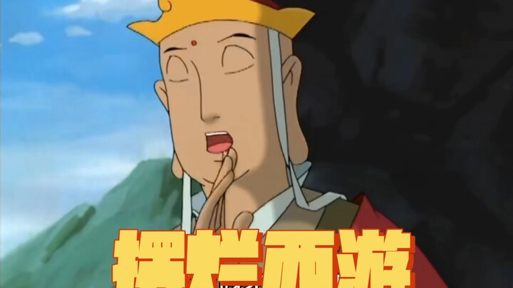 Ketika Tang Sanzang mulai bermain buruk!!!