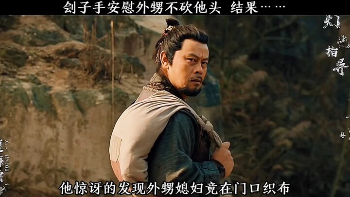 Jangan sekali-kali menoleh ke belakang