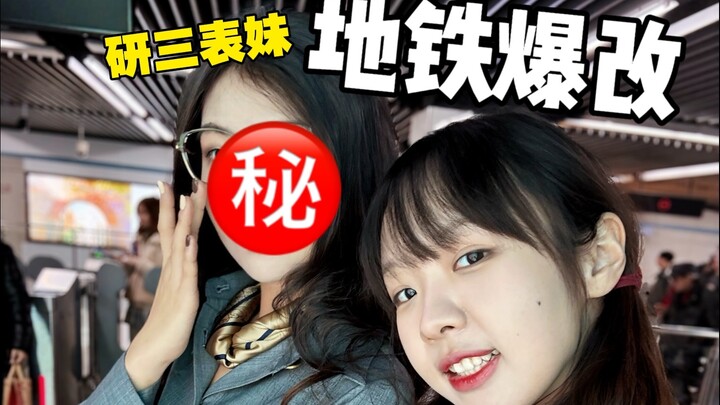 Nemenin sepupu perempuan pertama kali ke kantor! Rekan kerja ngira yang datang adalah presiden baru…