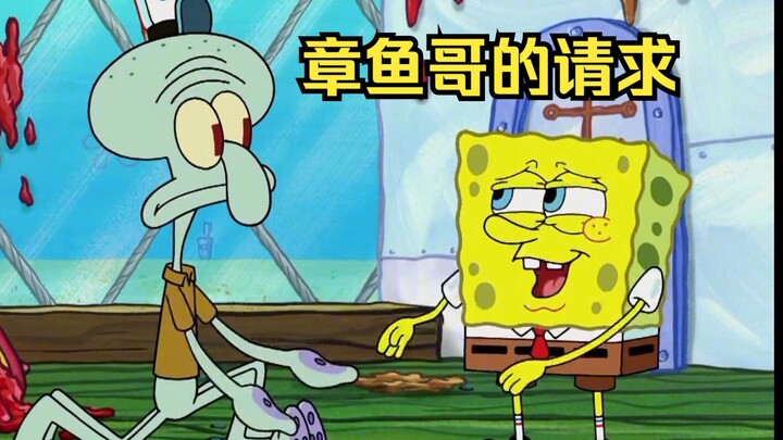 SpongeBob was fired by Mr. Krabs, but Squidward asked him to return to the Krusty Krab