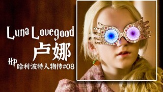 [Tiểu sử nhân vật Harry Potter 8] Luna là một nàng tiên hay một cô gái điên?