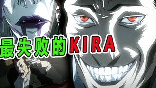 死亡笔记：两大天才联手，轻松拿下第三KIRA！