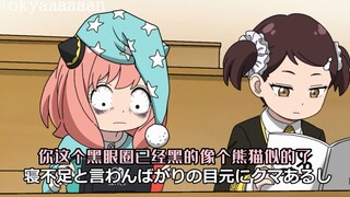 「不日宇宙」贝琪博之Battle老师