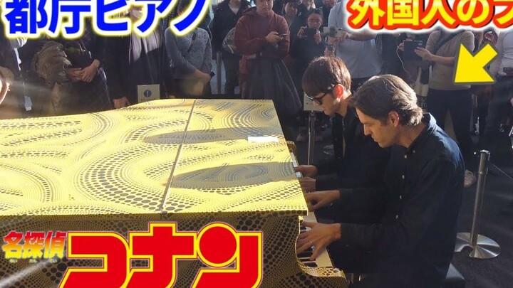 【钢琴】（都厅钢琴）四手联弹《名侦探柯南》主题曲