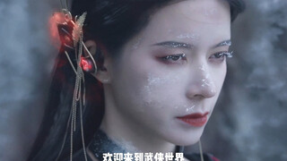 当外星魔女被冰封200年后…（双女主）失去记忆变成忠犬十一【圣微】