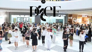 【NMIXX】杀疯了！爻曲真的很适合炸场子！！DICE 随机舞蹈|随唱谁跳深圳站第十五次KPOP随机舞蹈