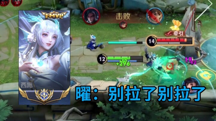 【Xiao Ran】Now this is what two-ten-thousand-game Xishi’s smooth, precise reads look like!!!