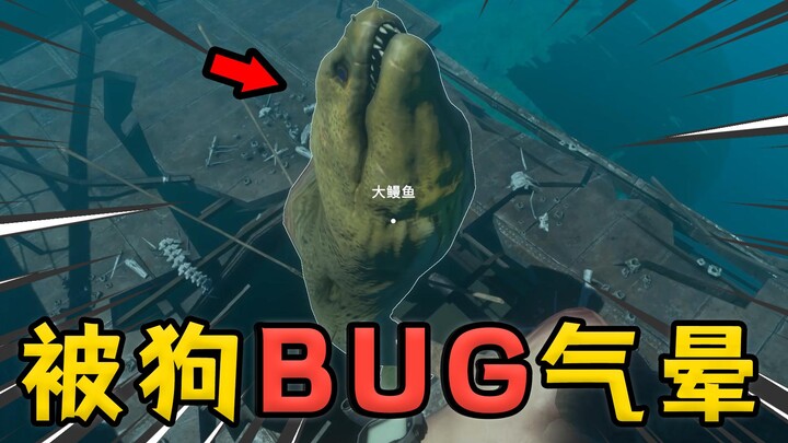 Desert Island Survival 06: Which game’s boss died such a miserable death? Pissed off to the point of