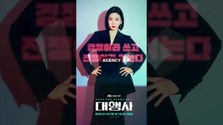 Top 12 Highest Rated Korean Dramas In 2023 So Far #shorts #kdramas #bestkdramatowatch