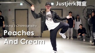 【Justjerk舞室】队长Young J编舞Peaches And Cream