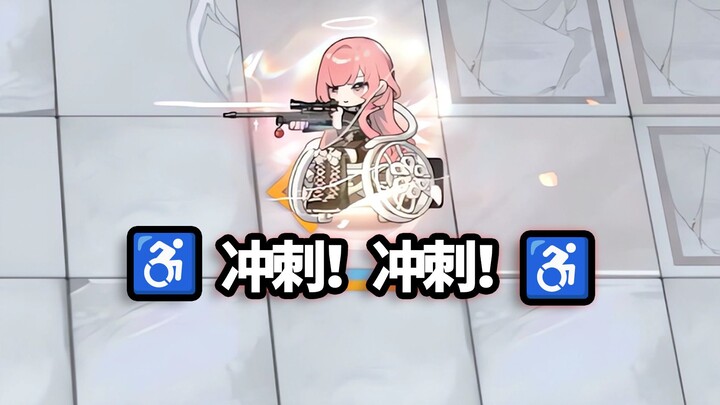 Remine VS Arknights Elite Boss, one peek and you're done! [Arknights]