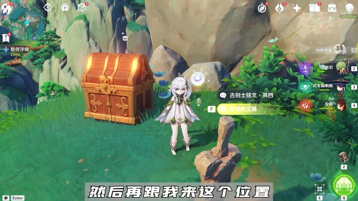王山厅的后续任务，你小子都做了吗？