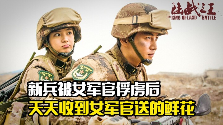 After a new recruit is captured by a female officer, he unexpectedly receives fresh flowers from her