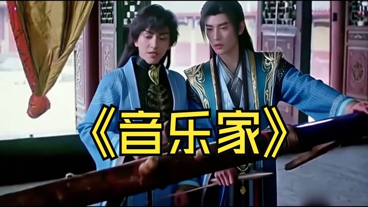 极音岛第3代传人